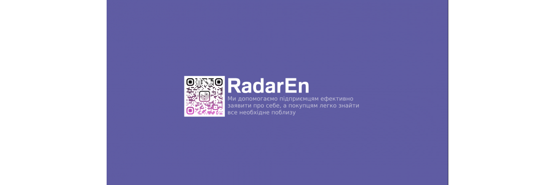 RadarEn_about